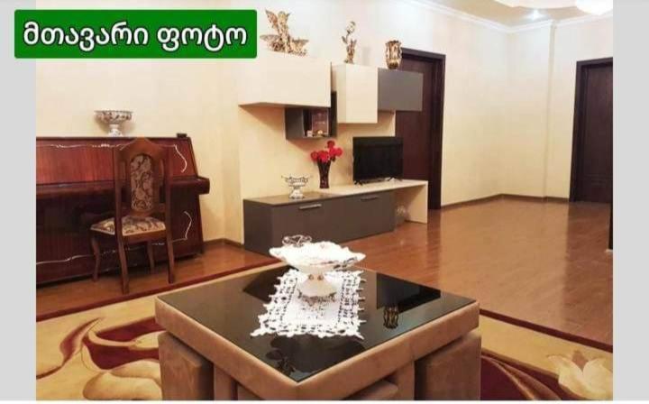 Guest House Amo Кутаиси Екстериор снимка